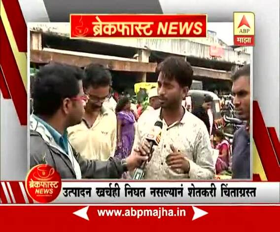 ब्रेकफास्ट न्यूज | नाशिक | टोमॅटोच्या दरात विक्रमी घसरण, शेतकऱ्यांचे बेहाल