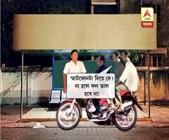 পাকড়াও ৩ ছিনতাইবাজ!