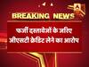 GST फर्जीवाड़े के केस में 'द एक्सीडेंटल प्राइम मिनिस्टर' के डायरेक्टर विजय गुट्टे गिरफ्तार