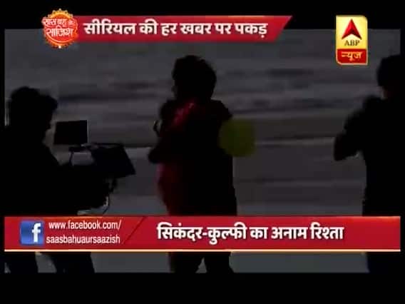 'सास, बहू और साजिश'। 29-8-2018: कुल्फी के जाने से सिकंदर मायूस