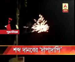হাসপাতালের সামনেই শব্দ দানবের বাড়বাড়ন্ত