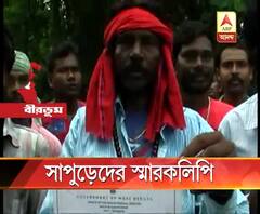 সাপ ধরে বিষ সংগ্রহ করে বিক্রি করার অনুমতি দাবি বীরভূমের সাপুড়েদের