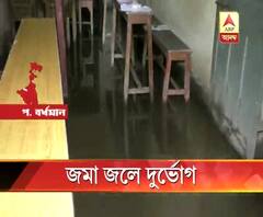 কয়েক ঘণ্টার বৃষ্টিতেই জলমগ্ন দুর্গাপুরের কোর্ট বিল্ডিং চত্বর, দুর্ভোগ সরকারি কর্মী থেকে স্থানীয় বাসিন্দাদের 