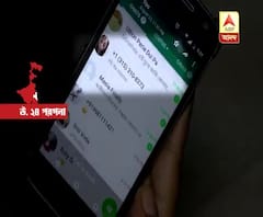 মোবাইলে মোমো-মেসেজ! আতঙ্কিত সোদপুরের মহিলা তথ্যপ্রযুক্তি কর্মী