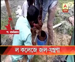সাব মার্সিবল পাম্প দিয়ে বেআইনি ভাবে জল তোলার অভিযোগ, দুর্গাপুরে বেসরকারি আইন কলেজের জলের লাইন কেটে দিল পুরসভা