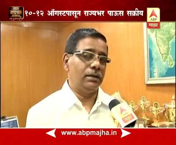 712 मुंबई: 10 ते 12 ऑगस्ट दरम्यान पाऊस पुन्हा सक्रीय होण्याची चिन्हं