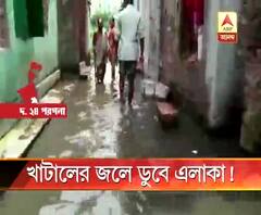 বন্ধ হাইড্রেনের মুখ, রাস্তায় উপচে পড়েছে খাটালের নোংরা জল,সমস্যায় মহেশতলা পুরসভার ১০ নম্বর ওয়ার্ডের বাসিন্দারা