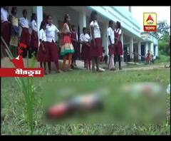 বীরভূমের নলহাটিতে ছুটির পর গার্লস হাইস্কুলের মাঠে বসে মদের আসর