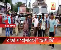 টাকি রোড সম্প্রসারণের ফলে ধুলোর সমস্যায় জর্জরিত স্থানীয়রা, দেগঙ্গায় রাস্তা অবরোধ