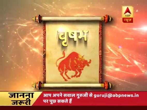 Daily Horoscope with GuruJi Pawan Sinha: Prediction of August 10, 2018