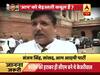 राज्यसभा में तीन सांसदों वाली आम आदमी पार्टी कांग्रेस से नाराज
