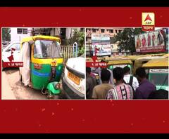 শ্লীলতাহানির অভিযোগে সোনারপুরে গ্রেফতার অটোচালক, প্রতিবাদে পরিষেবা বন্ধ অন্য চালকদের, হয়রানি যাত্রীদের