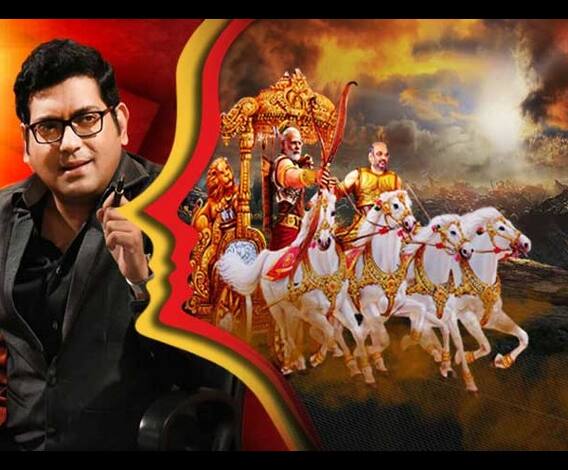 যুক্তি-তক্কো (০৮.০৮.২০১৮) বিষয়: অনাস্থায় যায় না বোঝা রাজনীতির পথ, উনিশেই থমকে যাবে বিজেপির রথ