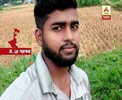 হাবড়ায় কলেজ ছাত্রের অস্বাভাবিক মৃত্যু, বিবাহ বহির্ভূত সম্পর্কে জড়িয়ে পড়ায় মানসিক চাপে, দাবি পরিবারের