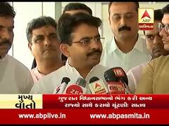 ગુજરાત વિધાનસભાનું વિસર્જન કરી લોકસભા સાથે ચૂંટણી કરવા કોંગ્રેસે કરી માંગ, જુઓ વીડિયો