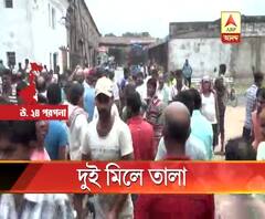 টিটাগড়ের দু'টি জুট মিলে সাসপেনশন অব ওয়ার্কের নোটিস, অনিশ্চিত প্রায় ৬ হাজার শ্রমিকের ভবিষ্যত্‍