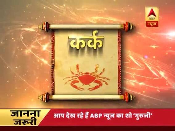 Daily Horoscope With Pawan Sinha: Prediction for August 1, 2018