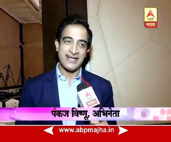 ढॅण्टॅढॅण : 'तुझसे है राब्ता'; च्या निमित्ताने पंकज विष्णू, पूर्वा गोखले, सविता प्रभूणे यांच्याशी गप्पा