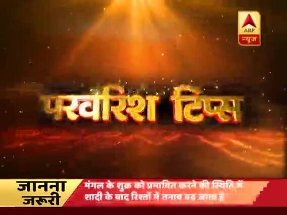 Parenting Tips with Pawan Sinha: Tie yellow, red thread on child's wrist if he remains sad