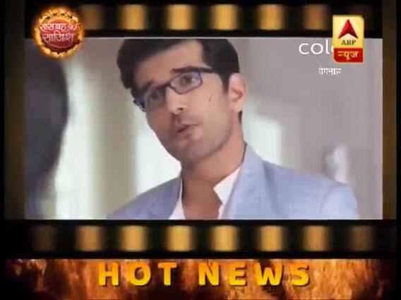 Hot News Full: New entry in Bepannah is a carbon copy of Yash