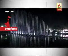 অর্থাভাব? কয়েক মাসেই বন্ধ কোচবিহারের মদনমোহন মন্দিরের মিউজিক্যাল ফাউন্টেন