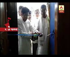 দক্ষিণ ২৪ পরগনার রবীন্দ্রনগর থানার নতুন ভবনের উদ্বোধন অভিষেক বন্দ্যোপাধ্যায়ের