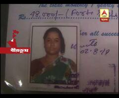 বীরভূমের নানুরের বালিগুনি গ্রামে যুবতীর রহস্যমৃত্যু
