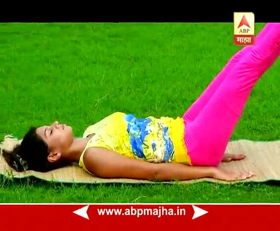 योग माझा : पोटाच्या स्नायूंना बळकटी देणारं उत्तानपदासन