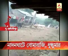 সুপার ইম্পোজ করে মহিলাদের ‘আপত্তিকর ছবি’ সোশাল মিডিয়ায় পোস্ট, কালনার নাদনঘাটে তুলকালাম, বোমাবাজি