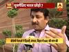 दिल्ली में भी उठी NRC की मांग, मनोज तिवारी ने लोकसभा में दिया नोटिस