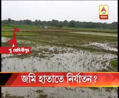 জমি হাতাতে কৃষক পরিবারের লোকজনকে একঘরে করে নির্যাতন? 