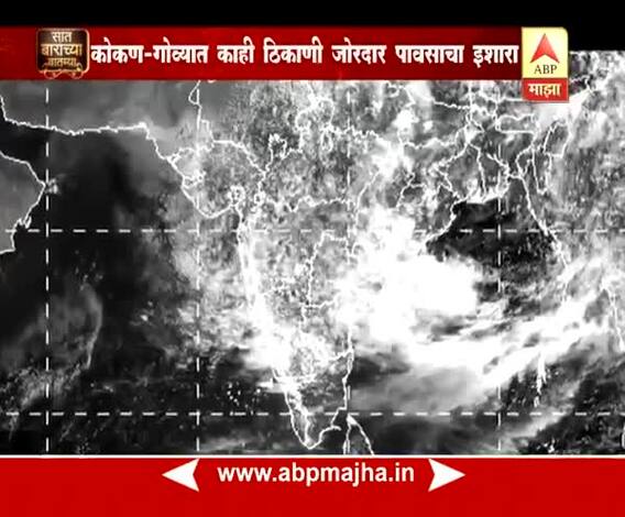 712 : मान्सून अपडेट