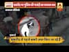 Viral Sach: Know why police is seizing goats before Bakrid as shown in the video 