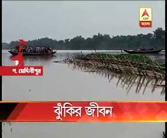ঝুঁকির জীবন, বর্ষায় বাঁশের সাঁকো ভাঙায় কংসাবতী নদী পেরোতে ভরসা নৌকা