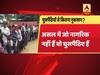 NRC विवाद: जो लोग इस देश के नागरिक नहीं हैं उनका क्या होगा? जानिए