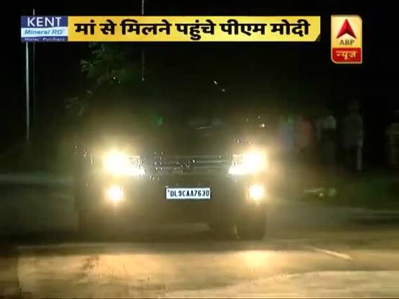 Master Stroke: PM Narendra Modi arrives in Gandhinagar to meet his mother 