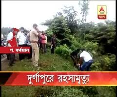 দুর্গাপুরে রহস্যমৃত্যু বিহারের বাসিন্দার