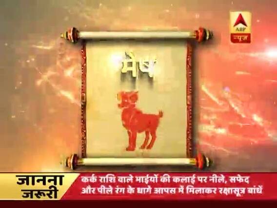 Daily Horoscope with Pawan Sinha: Prediction for August 26, 2018