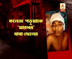 গেম-বিবাদে ‘হামলা’