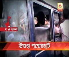পুলিশের বিরুদ্ধে তোলাবাজির অভিযোগ, জয়নগরে রাস্তা অবরোধ, গাড়ি ভাঙচুর