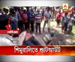 নদিয়ার শিমুরালিতে ব্যস্ত রাস্তায় খুন মাটি ব্যবসায়ী