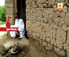 পুরুলিয়ার ঝালদায় অনাহারে প্রৌঢ়ার মৃত্যু, দাবি পরিবারের