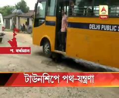 দুর্গাপুর স্টিল টাউনশিপে পথ-যন্ত্রণা