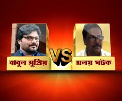 আসানসোলে ইএসআই হাসপাতালের অনুষ্ঠান নিয়ে বাবুল সুপ্রিয়-মলয় ঘটক তরজা। আমন্ত্রণ সত্ত্বেও অনুষ্ঠানে এলেন না মলয় ঘটক। চিঠি লিখে দাবি, ইএসআই হাসপাতালে কেন্দ্র একটা টাকাও দেয় না