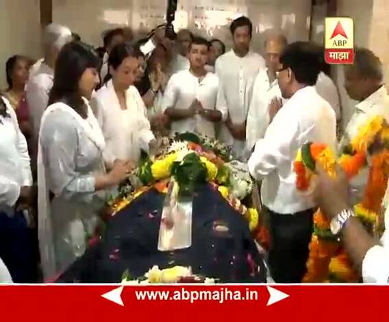 मुंबई : अजित वाडेकर यांच्या अंत्ययात्रेला दिग्गजांची उपस्थिती 
