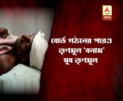 পঞ্চায়েতে বোর্ড গঠন নিয়ে ফের তৃণমূলের ‘গোষ্ঠীদ্বন্দ্ব’, উত্তপ্ত বাসন্তী, মহিলা-সহ আহত ৬