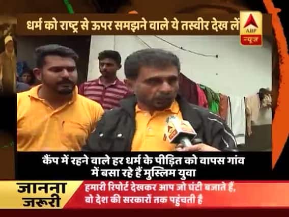 Ghanti Bajao Full: Meet these people who keep humanity above all