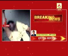 দুর্গাপুরে জাতীয় সড়কের পাশ থেকে উদ্ধার ১ ব্যক্তির দেহ