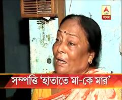 ‘সম্পত্তির জন্য’ বৃদ্ধা মাকে ‘মার’, আটক ছেলে