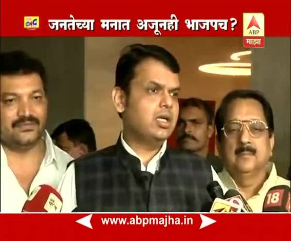 माझा विशेष : जनतेच्या मनात अजूनही भाजप?